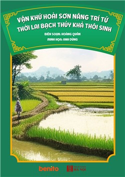 Vận khứ hoài sơn năng trí tử, thời lai bạch thủy khả thôi sinh (Sách nói)