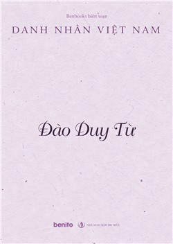 Danh nhân Việt Nam: Đào Duy Từ