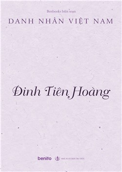 Danh nhân Việt Nam: Đinh Tiên Hoàng (Audio)