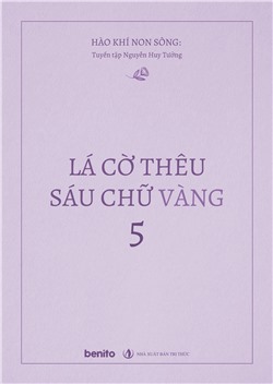 Hào khí non sông: Tuyển tập Nguyễn Huy Tưởng. Lá cờ thêu sáu chữ vàng 5 (Audio)