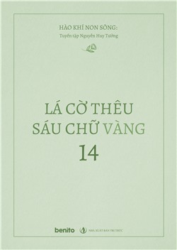Hào khí non sông: Tuyển tập Nguyễn Huy Tưởng. Lá cờ thêu sáu chữ vàng 14 (Audio)