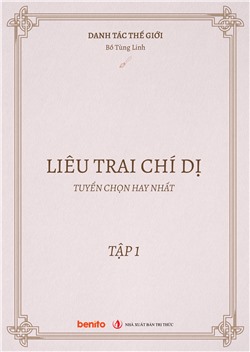 Danh tác thế giới: Liêu trai chí dị - Tuyển chọn hay nhất tập 1