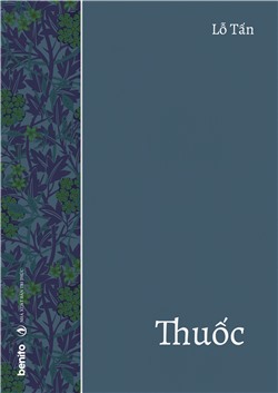 Thuốc (Lỗ Tấn)